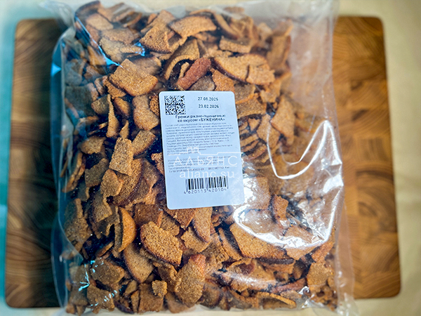 Гренки черные со вкусом буженины в Петрозаводске