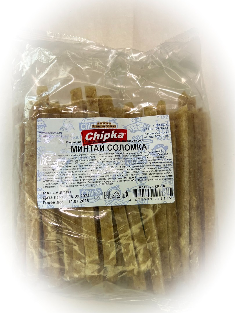 Минтай соломка (Chipka) в Петрозаводске