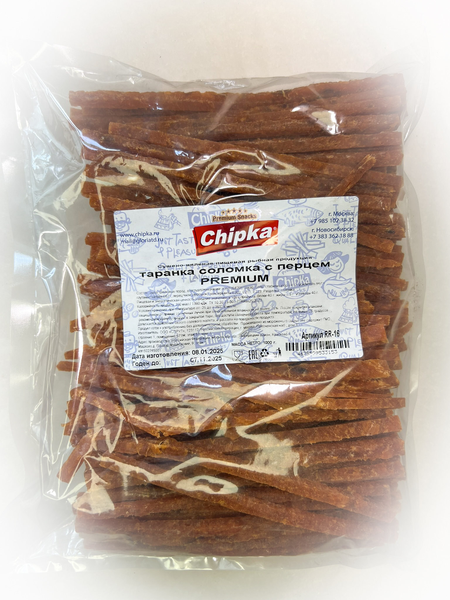 Таранка с перцем (соломка) (Chipka ПРЕМИУМ) в Петрозаводске