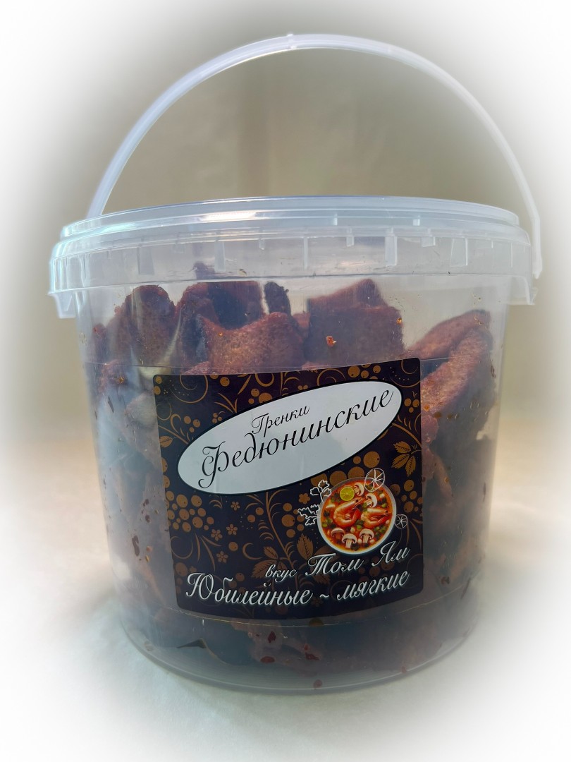 Гренки "ФЕДЮНИНСКИЕ" "Том ям" (ведро 900 гр.) в Петрозаводске