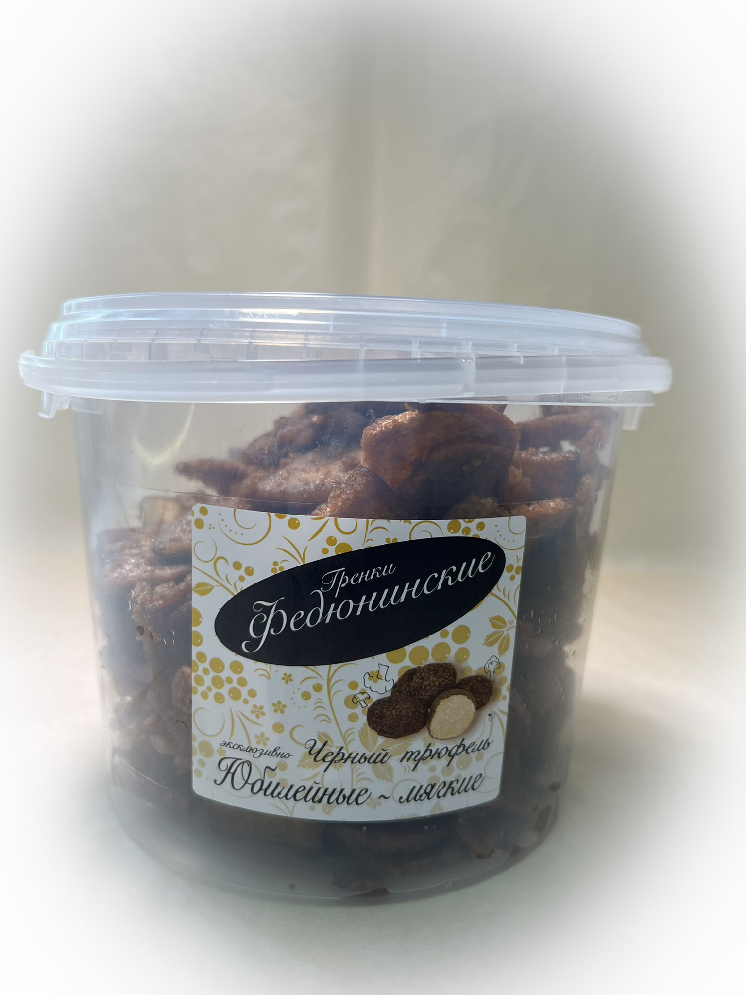 Гренки "ФЕДЮНИНСКИЕ" "Черный трюфель" (ведро 900 гр.) в Петрозаводске