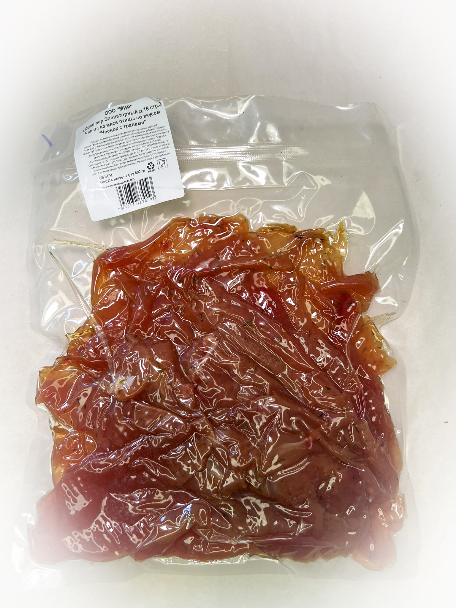 Мясо Чипсы куриные "К пиву со вкусом Чеснока с травами" (г.Орёл) 0,5 кг в Петрозаводске