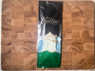 Диспенсеры для снеков: Сыр 60 гр ГОРНЫЙ СЫРОВАР (Паутинка)