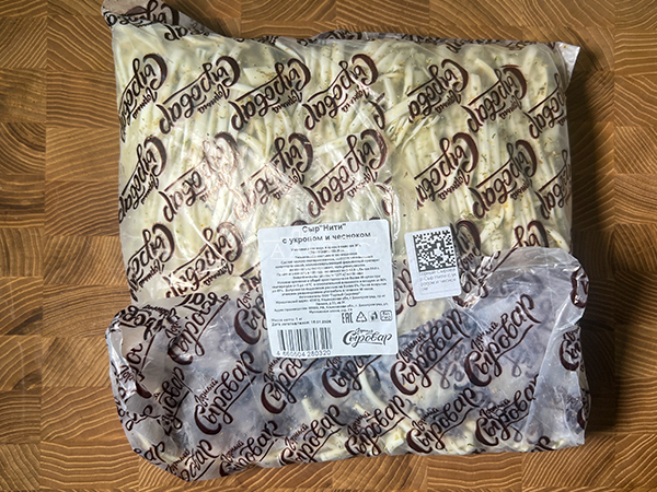 Сыр 1 кг ГОРНЫЙ СЫРОВАР (Нити с укропом и чесноком) в Петрозаводске