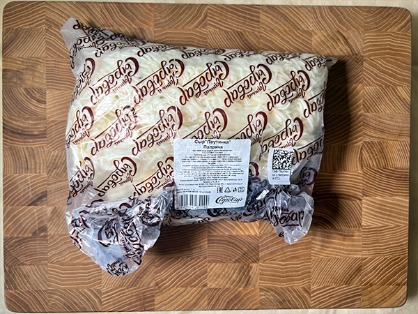 Сыр 1 кг ГОРНЫЙ СЫРОВАР (Паутинка с паприкой) в Петрозаводске